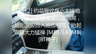 [MP4]白衣短发妹子舔弄翘起屁股口交69姿势互舔猛操