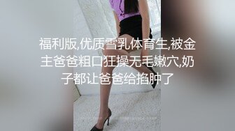 【最强寸止??游戏挑战】让你的鸡巴跟着节奏撸起来 全程被控制完全不停歇 中文提示全新玩法 寸止培训篇 高清720P版