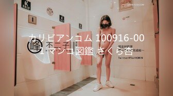 【新片速遞】 穿制服的美女做爱会喷水【518MB/MP4/17:05】