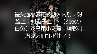 萝莉就要疯狂插 抱着翘臀打桩后入 娇嫩胴体让人血脉喷张！