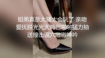 ✿超嫩清纯小母狗『别凶乔婠』哥哥说婠婠的大屁股特别好操，一弹一弹的想一直埋在里面，迫不及待的坐在学长身上