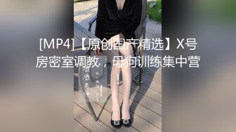 白虎混血女神被操到高潮颤抖