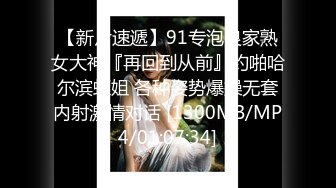 【新速片遞】 ⭐⭐⭐【2023年新模型，4K画质超清】，【男爵精品探花】18岁的少女，童言无忌，你的鸡巴都废的玩尼玛女人？[5070MB/MP4/01:09:35]