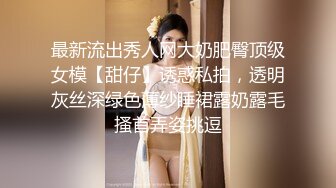 稀有露脸 高端ACG业界女神爆机少女 喵小吉 邻家小妹《小吉的答谢礼》可爱萝莉稚嫩小穴 诱人掰穴泛浆 (2)