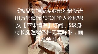 ✿网红女神✿ 极品白虎名器01年在校大学生▌米娜学姐 ▌Cos可爱萝莉瑶妹 鲜嫩白虎被大屌顶到宫口 后入内射诱人小鲍鱼