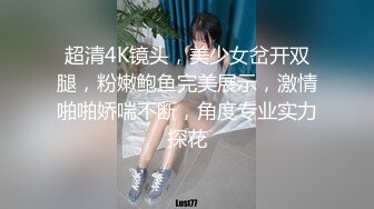 没毛少妇