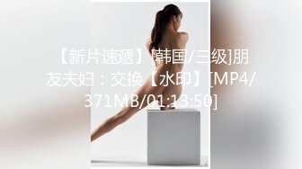 STP31829 麻豆传媒 MSD158 中出玉足粉鲍苗族妹妹 涵涵(薇薇)