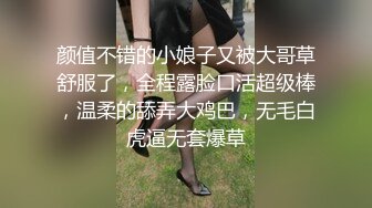 [MP4]剧情演绎清纯眼镜学生妹写完作业两男一女轮着检查身体，撩起摸奶子站立后入骑坐，两个老哥换着操妹子高潮了