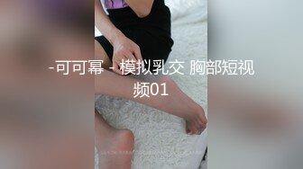 [MP4]麻豆传媒最新出品 MDM001 恋爱咖啡馆 第一杯 幸运拿铁 苏清歌