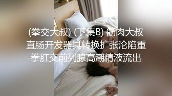 天津小姐姐玩具上阵，刚分手说试试