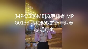 [MP4/ 1.57G]&nbsp;&nbsp;轻熟女的3P，母子一起大秀直播啪啪，放的开玩的爽露脸做爱，玩奶舔鸡巴各种高难度姿势爆草