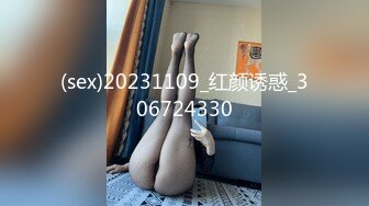 开档黑丝小女仆清纯性感学妹，平时生活中的傲娇女神，内心渴望被当成妓女一样狠狠羞辱，被草的啊啊叫