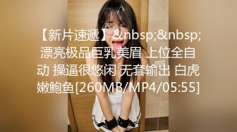 黑丝小吊伪娘 感觉只有心爱的马吊才能让我很满足 骚穴塞满活泥鳅出来个个都活蹦乱跳 没有被熏晕是不是很变态啊