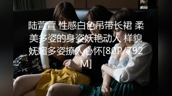 换妻极品探花的闺蜜，绿帽老公的乐趣【乐乐逼崽子】找男技师3P，肤白貌美佳人，怎么舍得的，超香艳刺激！