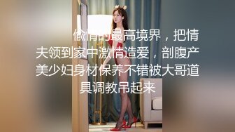 【新片速遞】 【AI明星换脸】AI-❤️佟丽娅❤️我的翘臀女上司❤️完美换脸，极品中的极品，值得收藏！[2.04G/MP4/00:29:27]