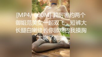 大眼韵味十足的美少妇，白衬衫，黑吊带，灰色丝袜，口含假吊吮吸