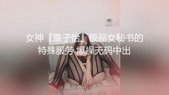 STP18573 【今日推荐】知名91女神〖丽萨〗VIP粉丝团私拍流出 各式调教玩操极品女神『小景甜』颜射篇