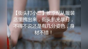 武汉后入翘臀小母狗！（武汉美女联系我）