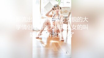 【网曝门事件】微博网红超美健身美女袁合荣啪啪视频流出,洗漱台架双腿S插爆C