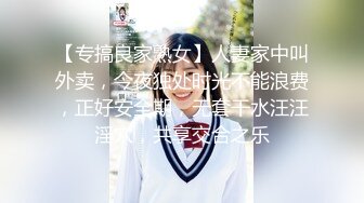 【新速片遞】 漂亮美少妇 我不脱 为什么不脱 在家偷情中年大叔 我美不美 身材好不好 被无套输出 表情诱人 [485MB/MP4/11:05]