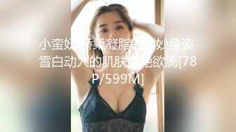 【新片速遞】 性感白皙皮肤美少妇，卧室中露脸道具自慰，特写超嫩粉穴，淫水很多大香蕉自慰[824M/MP4/01:11:48]