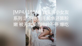 【新片速遞 】&nbsp;&nbsp;细腰嫩穴妹妹！全身粉嫩可惜不露脸！假屌猛捅美穴，翘起美臀后入，蜜桃美臀上下套弄[545MB/MP4/01:19:16]