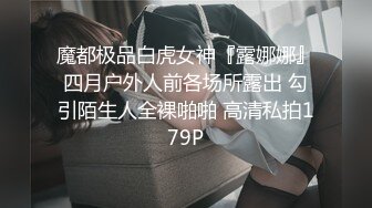 摄影模特李雅与摄影师的故事！感觉超骚，奶子混圆，抓着一定很棒，无论是后入还是骑马摇曳，都特棒！