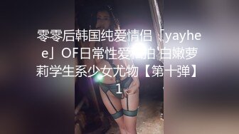 大胸女友自拍给我看