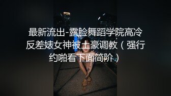 两个高颜值苗条女神一笼二凤玩得可爽了