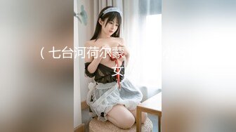 ❤️清纯小母狗❤️调教19岁制服母狗学妹，同学老师眼中的乖乖女私下超级反差，主动用小穴温暖爸爸的大鸡巴