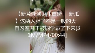 [MP4/ 892M] 黑丝闺蜜互玩舔逼 被大洋吊玩双飞 无套输出 体验不一样的感觉