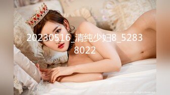 妹妹自摸