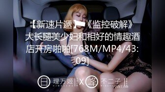 [MP4/ 784M] 白旗袍熟女人妻 淫水超多 撅着肥硕大白屁屁被无套输出 后入内射