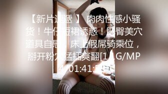 [MP4/787M]3/4最新 美女身材圆乳翘臀湿身诱惑口交浴室洗澡操多姿势VIP1196