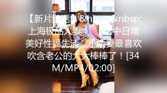 [MP4/393M]5/8最新 少妇调教单男添足吃逼道具自慰再打飞机无套啪啪VIP1196