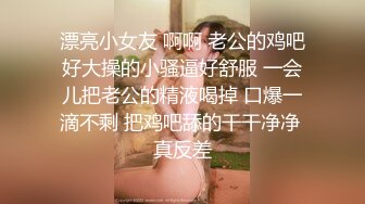 [MP4/ 1.02G] 眼镜轻熟女美少妇，夫妻之间沙发上啪啪做爱花式玩黑蝴蝶传教士内射，最后洗澡