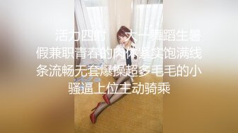 私房偷拍大神晓月原创浴室房间放设备偷拍表哥女友洗澡擦润肤露身材真不错颜值还可以