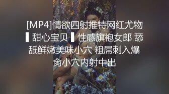 [MP4/ 2.66G] 有钱是真的好啊 极品气质御姐让两个中年男一起揉捏亲吻，高挑身材有颜值，舔吸鸡巴骑乘吞吸娇吟碰撞忙