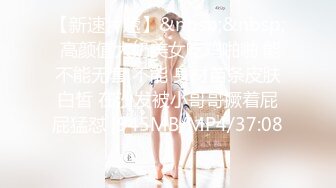 【新片速遞】【最新❤️女神流出】网红脸小嫩模『小恩崽汁』超劲爆私拍流出 大尺度脸逼同框 无套内射 逼上抹牙膏再抽插 新玩法啊 [338M/MP4/40:43]