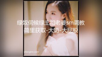 无套后入刚嫁出去的小情人抽空回来，一炮解相思。