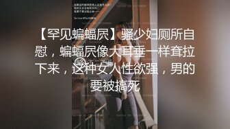 麻豆专属女优长相甜美气质美女自慰诱惑，脱掉情趣装掰穴特写跳蛋假屌大黑牛震动