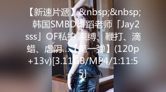 [MP4/507MB]2024.9.16【Hotel监控系列】大学生开房，无套内射白丝可爱女孩，极品美乳大长腿