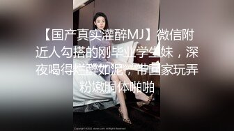 【本站推荐】极品身材情趣黑丝套装女友 多体位无套抽插