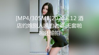 面罩美女上门吃着假鸡鸡下面振动棒按摩小穴