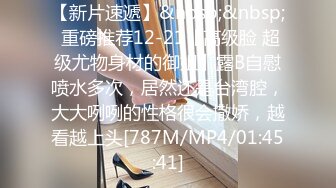 [MP4]蜜桃影像-偷情实录 淫荡人妻在老公面前被干 勃起自尻 荒唐性爱