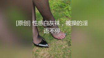 ❤️SSS极品尤物女神 天花板级超高颜值完美身材 超极品反差婊 被金主各种啪啪蹂躏有钱人的玩物 (2)