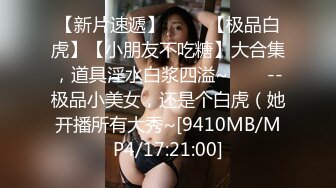 [MP4/ 683M]&nbsp;&nbsp;端庄长发小骚妇夫妻啪啪做爱秀，女上位啪啪打桩后入内射一逼