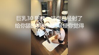 95年白嫩小妞第二季