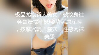 【极品女神??反差泄密】推特网红巨乳反差母狗【咩咩】解锁私拍~裸舞露出滴蜡SM调教紫薇阴道放冰块在肏属实太猛了