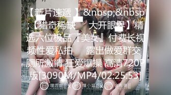 《极品CP☀️魔手☛外购》价值千元巨作！商场全景4K镜头偸拍女卫各种大屁股小姐姐方便~好多气质美女应接不暇好过瘾 (3)